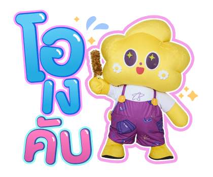 ลายที่ 7