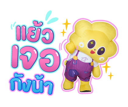 ลายที่ 11