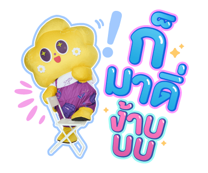 ลายที่ 15