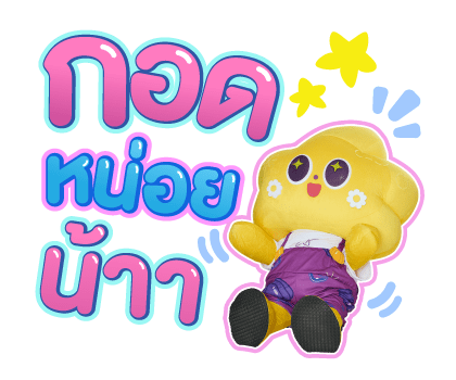 ลายที่ 17