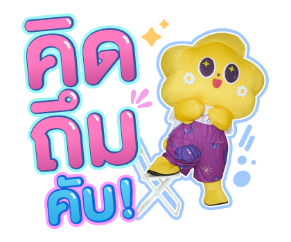 ลายที่ 19