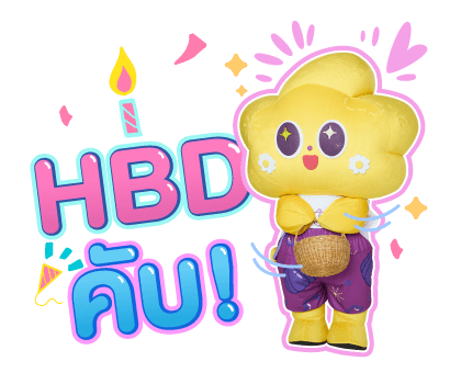 ลายที่ 21