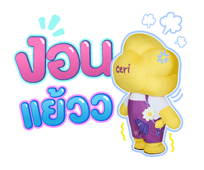 ลายที่ 23