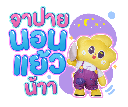 ลายที่ 25