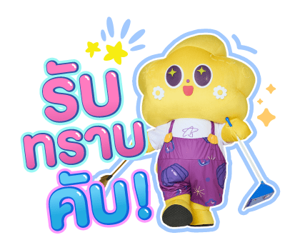 ลายที่ 27