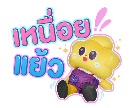 ลายที่ 29