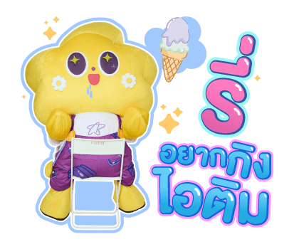 CERI รูปที่ 16