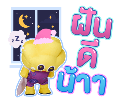 ลายที่ 37