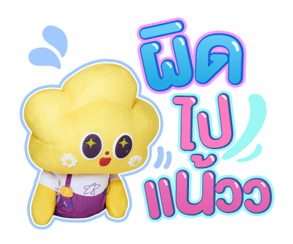 ลายที่ 39