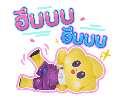 ลายที่ 41