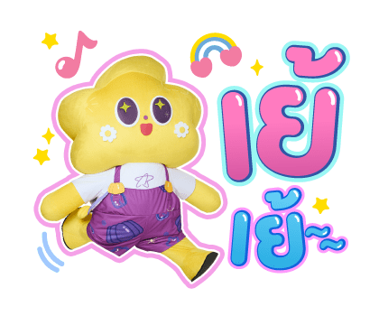 ลายที่ 43