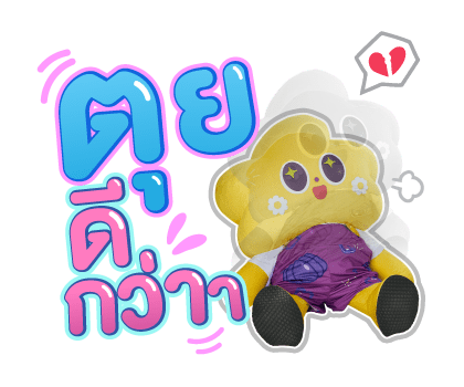 ลายที่ 47