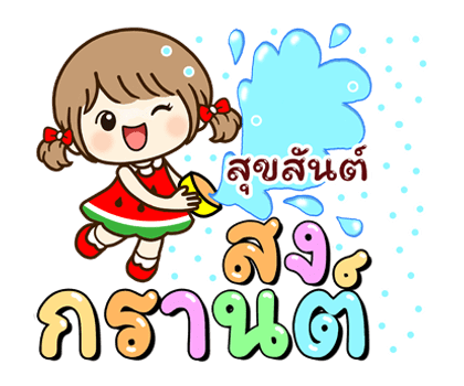 ลายที่ 1