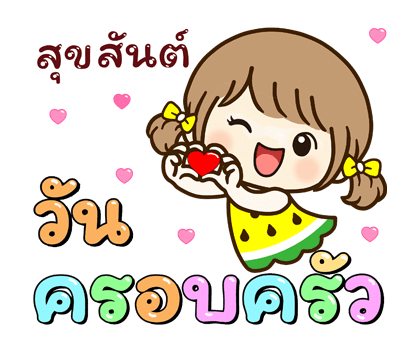 ลายที่ 5