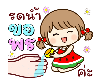 ลายที่ 7