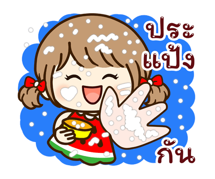 ลายที่ 9