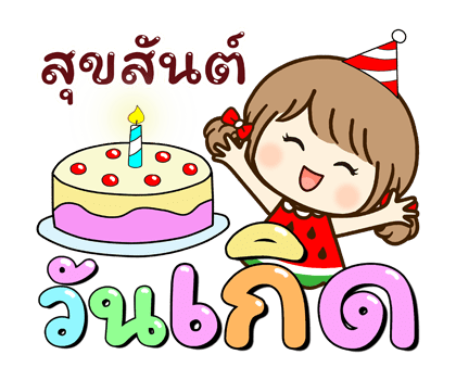 ลายที่ 17