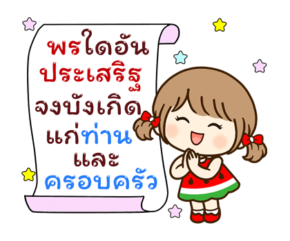 ลายที่ 21