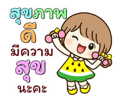 ลายที่ 23