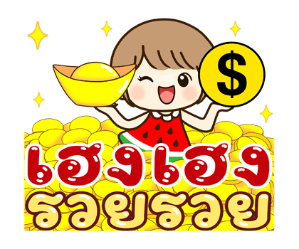 ลายที่ 25