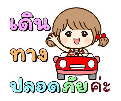 ลายที่ 27