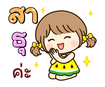 ลายที่ 29