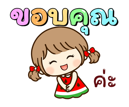 ลายที่ 31