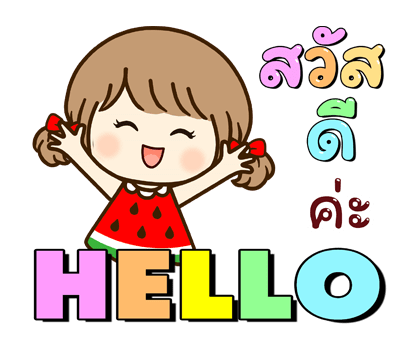 ลายที่ 33