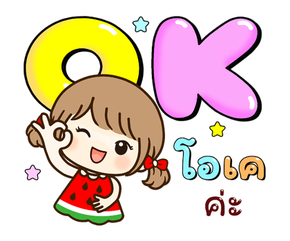 ลายที่ 35