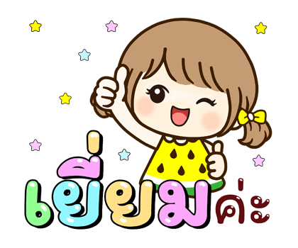 ลายที่ 37