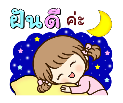 ลายที่ 47