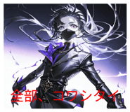 831747260