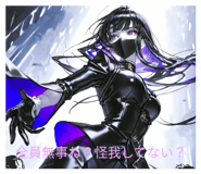 831747268