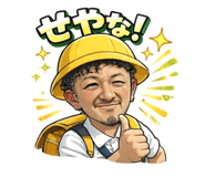 831749292