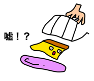 831757368