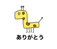 831757373