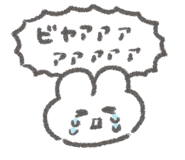 831780732