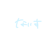 831781528