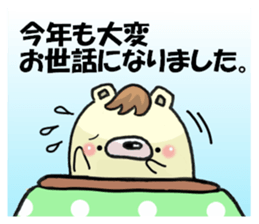 8318060