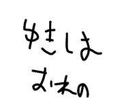 831808809