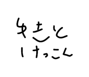 831808812