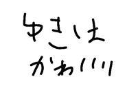 831808813