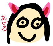 831811488