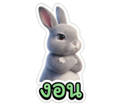 831818920
