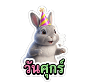 831818928