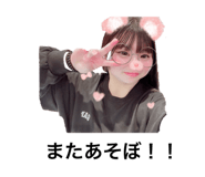 831850597