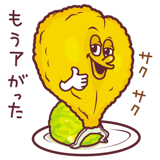 831860521