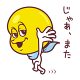 831860525