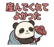 831861465
