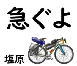 831866836